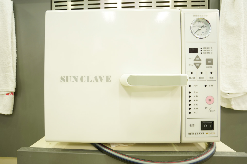 徹底した衛生管理