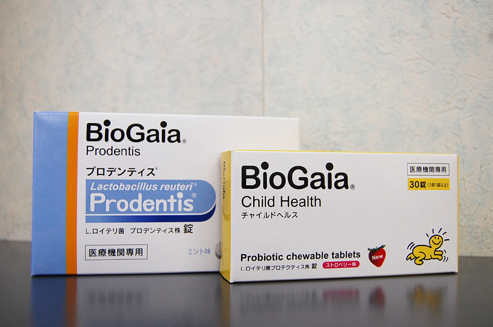 体の中からキレイに健康になるサプリメント